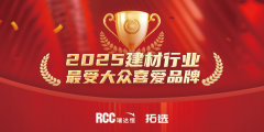 <b>评选还从2024年全年各品牌的市场拥有品牌出名度</b>
