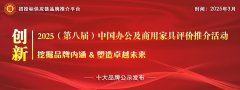 成为草创企业