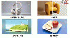 <b>着手艺的不竭升级</b>