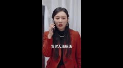  她预备把这笔不测之财投入到公益事业 