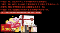 更表现了商场对消费者逃质糊口的深度认同