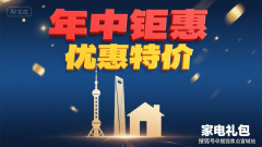 3个工做日内将申请提取的住房公